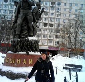 Александра