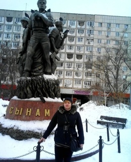 Александра